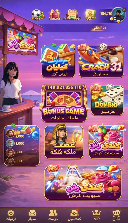 Casino casino of gold login desktop and mobile interfaces